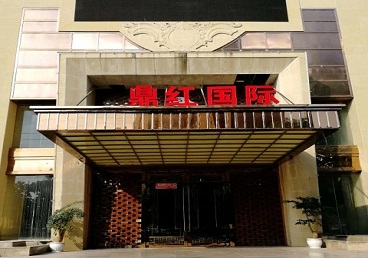 沁阳商务KTV少爷哪家最开放-鼎红国际KTV消费价格玩乐点评