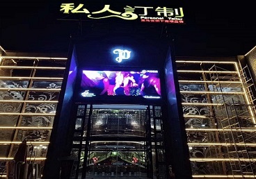 沁阳中低档荤素KTV少爷会所体验-私人定制KTV消费荤素点评