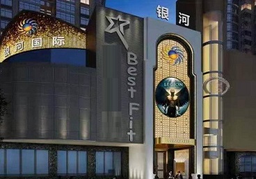 沁阳KTV荤台花场男公关服务好-银河国际KTV花场消费点评